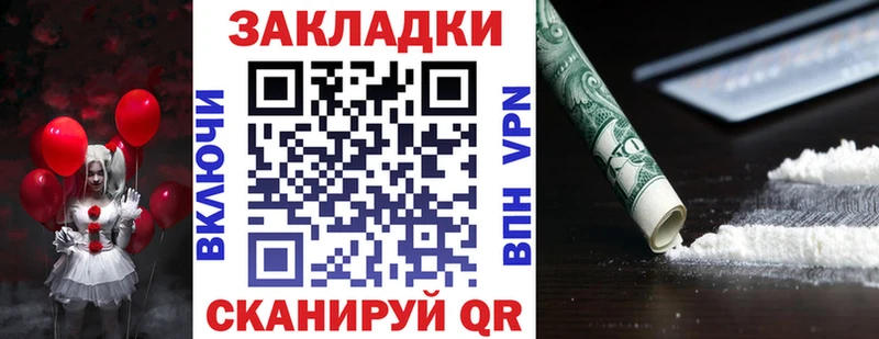 Где купить наркоту Рубцовск Галлюциногенные грибы МЕФ Бошки Шишки А ПВП
