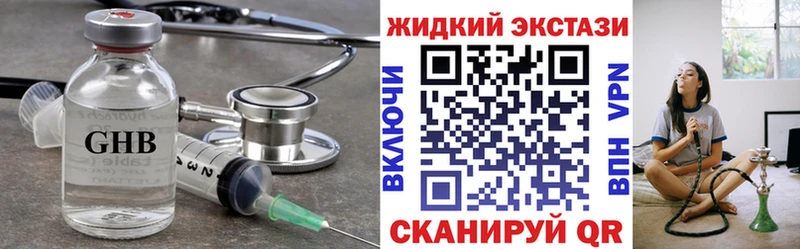 дарнет шоп  Рубцовск  Бутират 99% 