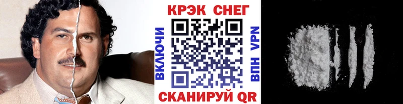 Кокаин 98% Рубцовск