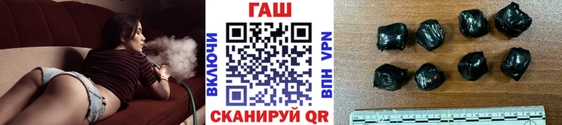 ГАШИШ убойный купить наркотик Рубцовск
