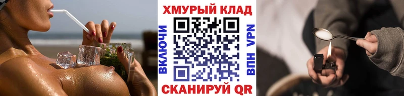 Героин VHQ  Рубцовск 
