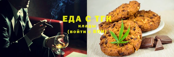 ALPHA PVP Алексеевка
