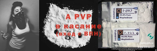 ALPHA PVP Алексеевка
