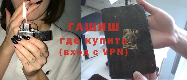 ALPHA PVP Алексеевка