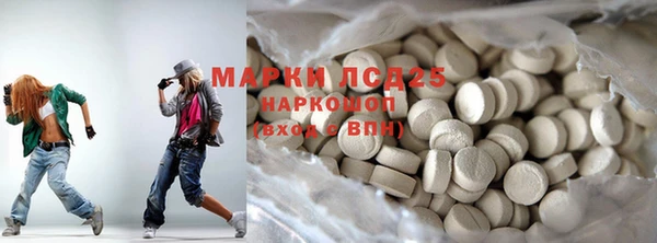 амфетамин Ладушкин