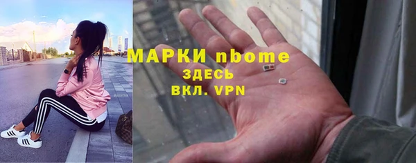 ALPHA PVP Алексеевка
