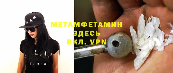 герыч Лабытнанги