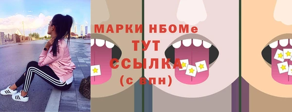 ALPHA PVP Алексеевка