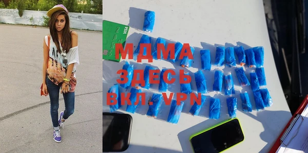 ALPHA PVP Алексеевка