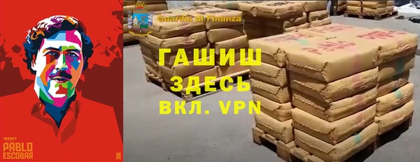 герыч Лагань