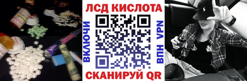 Лсд 25 экстази ecstasy  Рубцовск 
