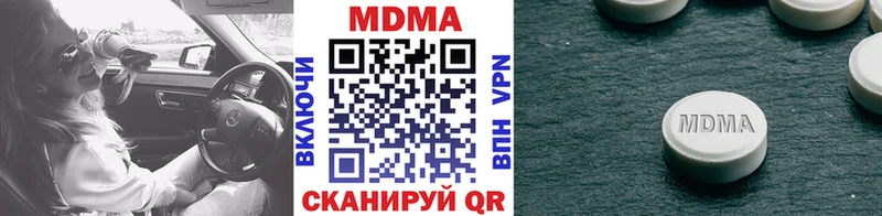 МДМА crystal  магазин продажи   нарко площадка Telegram  Рубцовск 