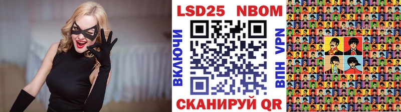 Наркотические марки 1,8мг Рубцовск