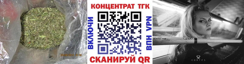 сколько стоит  Рубцовск  Дистиллят ТГК вейп с тгк 